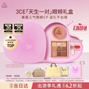 3ce眼颊两件套 眼影九宫格腮红蜜桃橘套装生日礼物送女友