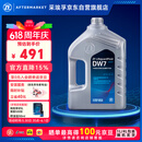 采埃孚（ZF）DW7湿式双离合变速箱油奥迪/奔驰/保时捷/沃尔沃/大众/哈弗4L