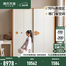 源氏木语实木儿童衣柜家用卧室收纳柜小户型推拉门落地柜子储物柜 【7】(暖白)1.8米移门衣柜