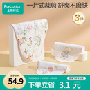 全棉时代婴儿纱布一片式抗菌汗巾儿童幼儿园纯棉吸汗25×50cm舞动精灵3条