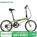 大行（DAHON）经典D6折叠自行车20英寸6速成人休闲单车 KBC061 青草绿 20英寸