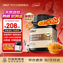 DNZ新西兰进口麦卢卡蜂蜜UMF15+250g天然滋补品送长辈母亲节礼物礼品