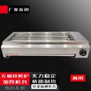 苏勒电烧烤炉商用烧烤炉子无烟室内外烤羊肉串生蚝面筋不锈钢电烤炉大功率烤串机 加厚710-21电热