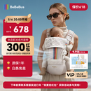 bebebus【全新升级】婴幼儿背带腰凳婴儿0到36个月护腰抱娃神器背带0-3岁