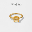 石头记（istone）iSTONE/石头记天然黄水晶方糖戒指轻奢设计感气质可调节金色指环 黄水晶方糖戒指 6号