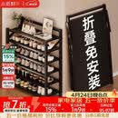 小匠材简易鞋架免安装楠竹家用门口宿舍多层折叠收纳置物架子黑色4层70