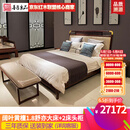 善匠良品 红木家具印尼黑酸枝 (学名:阔叶黄檀）实木床 宋式美学新中式双人床1.8米婚床 1.8舒亦大床+2床头柜