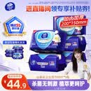 维达（Vinda）杀菌湿巾 80片*5包 山茶花精华湿巾大包湿纸巾 新旧随机