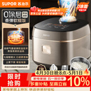 苏泊尔（SUPOR）电饭煲0涂层不锈钢4L防溢电饭锅金属煲体多功能微压家用4-5人智能预约电饭锅【爱心饭煲】F40F68S