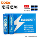欧帝尔（Odear）网球passion air系列网球耐打高弹训练比赛罐装网球 passion 整箱24罐 4粒装+吸汗带4个