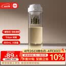米家磁弹泡茶杯 磁吸茶仓杯 Tritan材质茶水分离杯 运动塑料水杯800mL