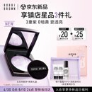 芭比波朗【重磅上新】五花肉紫饼去黄定妆柔焦控油粉饼散粉蜜粉母亲节礼物