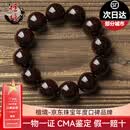 檀境爆满星印度小叶紫檀手串男女款手链 高油密老料泥料檀香紫檀手串 20mm12颗爆满星TJ1010【圆满珠】
