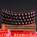 妍韵珠宝收藏级爆金星正宗印度小叶紫檀手串男女士108颗佛珠手链8mm37克