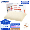 邓禄普（Dunlopillo）露尔娜邂逅乳胶枕 荷兰/美国进口特拉雷Talalay天然 物理发泡工艺