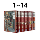 台版漫画 迷宫饭 1-14 共14册 九井谅子作品集 抽屉里的生态箱/龙的学校在山上/龙可爱的七个孩子 九井諒子 青文出版 绿山墙动漫 预售 【台版】迷宫饭 1-14 共14册