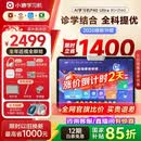 小猿AI学习机P40Ultra焕新版 1v1全能家教老师 校内教材同步 小学到高中全学段平板护眼屏12.3'' 8+256