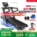 易跑YPOO马拉松跑步机家庭用爬坡折叠减震护膝静音高端健身房器材M5 马拉松Ultra版/15°全地形大坡度/RF-Pro零重力减震
