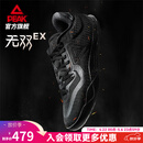 匹克态极无双EX篮球鞋男女鞋夏季新款实战球鞋低帮灵活贴地运动鞋子 全黑-【黑武士】 44