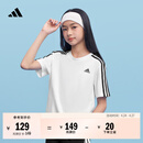 adidas大童休闲短袖T恤春季新款阿迪达斯官方轻运动 白/黑色   164