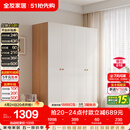 全友家居简约奶油风四门衣柜次卧室家用靠墙落地柜子成品衣橱政府补贴