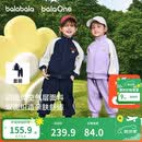 巴拉巴拉童装儿童套装两件套宝宝女童男童2026春装四面弹校园风学生运动装