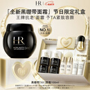 赫莲娜HR新黑绷带面霜100ml抗皱紧致保湿护肤品化妆品礼盒母亲节礼物