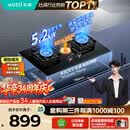 华帝【升级纳米抗污科技】家用燃气灶天然气嵌入式台式5.2kW猛火煤气炉双灶台上门安装燃气灶具i10071B