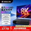 芝杜（ZIDOO）Z3000PRO 8K UHD超高清媒体硬盘播放器杜比视界家庭影院播放机