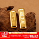 金川黄金 浇铸金条足金9999纯金金砖小黄鱼积存金黄金 浇筑金条 10g