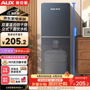 奥克斯（AUX）饮水机下置式家用冲奶立式温热型快速加热下置水桶饮水器YR-5-X-28