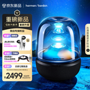 哈曼卡顿 琉璃5代 琉璃4代升级款 家用蓝牙音箱 桌面音箱 影院音响 居家艺术 送朋友礼物推荐 音乐琉璃五代