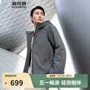 波司登（BOSIDENG）【断码清仓】反季轻薄鹅绒羽绒服男短款90绒夹克商务通勤外套 【店长推荐】杉石绿4702 XL 185/104A