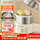 九阳（Joyoung）蒸蛋器 煮蛋器 定时 自动断电安心用 小型316L不锈钢多功能 双层蒸煮鸡蛋早餐神器ZD14-GE330