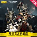 暗源JOYTOY暗源战锤荷鲁斯之乱 钢铁勇士军团先驱&战争铁匠 1:18兵人 钢铁勇士 战争铁匠 配备引力破碎锤