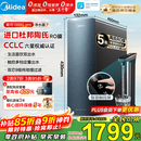 美的（Midea）净水器家用星河1000G PRO 5年长效陶氏RO反渗透0阻垢剂直饮机厨下式净饮机 鲜活零陈水