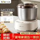 小熊（Bear）和面机3.5L 揉面机厨师机 全自动家用多功能智能活面搅面机 面包面粉发酵醒面 HMJ-D35P1