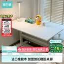 黑白调A2学习桌书桌儿童桌椅实木升降桌子写字桌电脑桌进口橡胶木1m