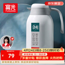 富光保温壶2.2L大容量304保温瓶家用暖壶按压式热水壶开水瓶京东限定
