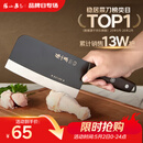 张小泉黑将不锈钢厨房家用菜刀刀具 切菜刀 斩切刀 【京东限定】