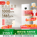 米家【缓解花粉过敏】空气净化器6Pro新升级双芯架构大空间除菌除醛母婴级家用除甲醛净化器发布会同款