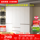 全友家居 现代简约大衣柜卧室家用收纳柜一体靠墙储物柜子成品挂衣橱