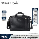 途明（TUMI）FREMONT商务公文包经典牛皮革电脑包通勤出差手提包