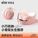 思莱宜u型枕颈枕u形护颈头飞机充气记忆棉火车高铁旅行便携可收纳颈枕