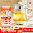 九阳（Joyoung）养生壶迷你玻璃花茶壶煮茶器 12大功能11档温度 0胶水恒温电热烧水壶1.5L 1566BQ