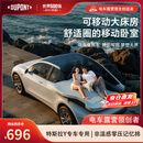 杜邦（DU PONT）MKcamp适用特斯拉ModelY/X汽车载床垫露营旅行便携记忆棉睡觉床垫