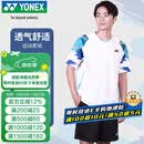 尤尼克斯（YONEX）羽毛球服比赛透气运动短袖短裤套装男1103025BCR白色O