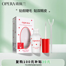 娥佩兰OPERA 靓眸液7g（无甲醛 低过敏  假睫毛胶水 双眼皮胶水 隐形）