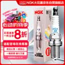 NGK双铂金火花塞四支朗行朗逸宝来途安迈速腾探岳途观安速派凌度捷达
