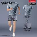 Walker Shop品牌高端运动套装男夏季新款健身马拉松跑步套装训练短袖短裤速干 两件套灰【冰丝 速干 透气】可放手机 M【建议115-130斤】